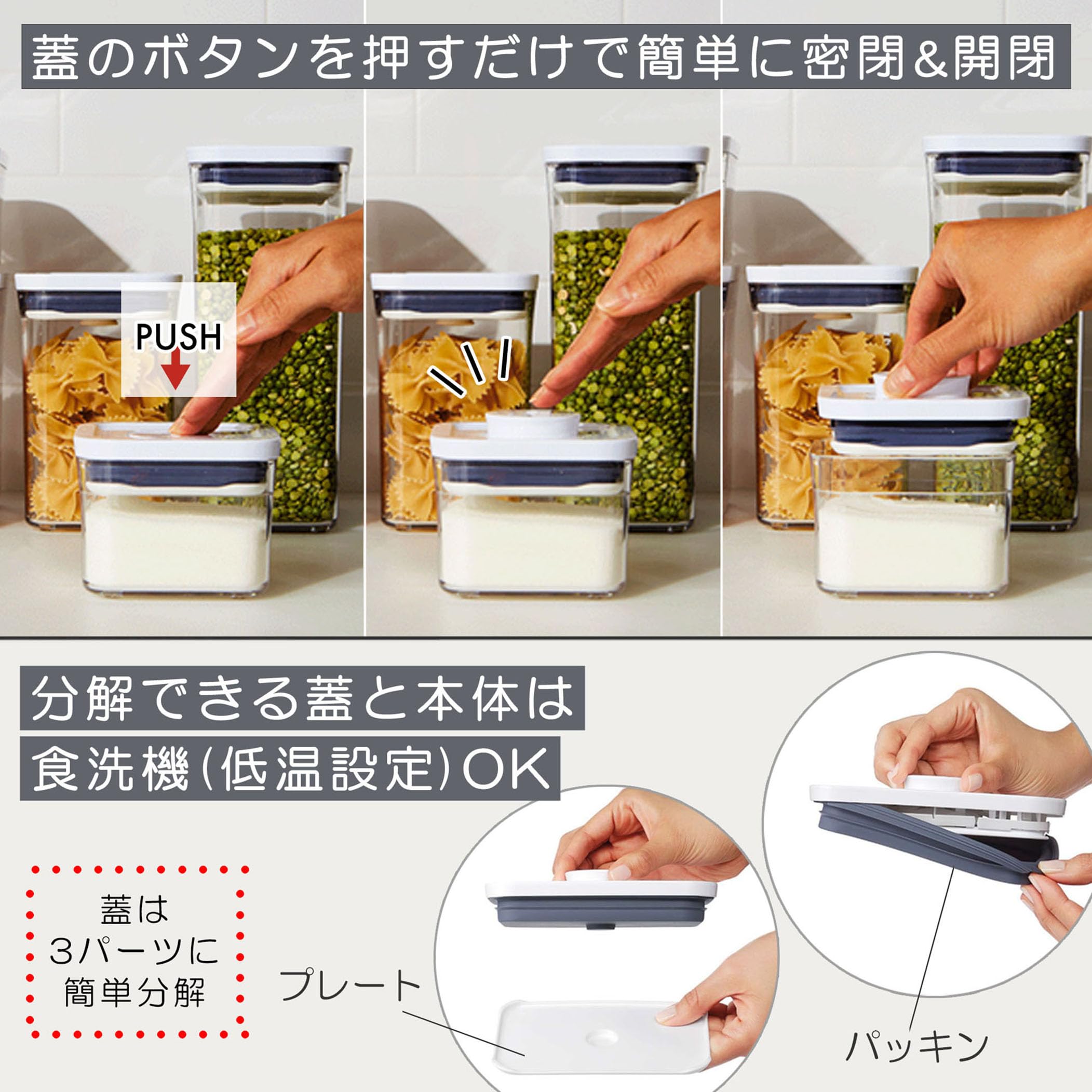 Amazon｜OXO オクソー 保存容器 プラスチック 密閉 2.1L ポップ