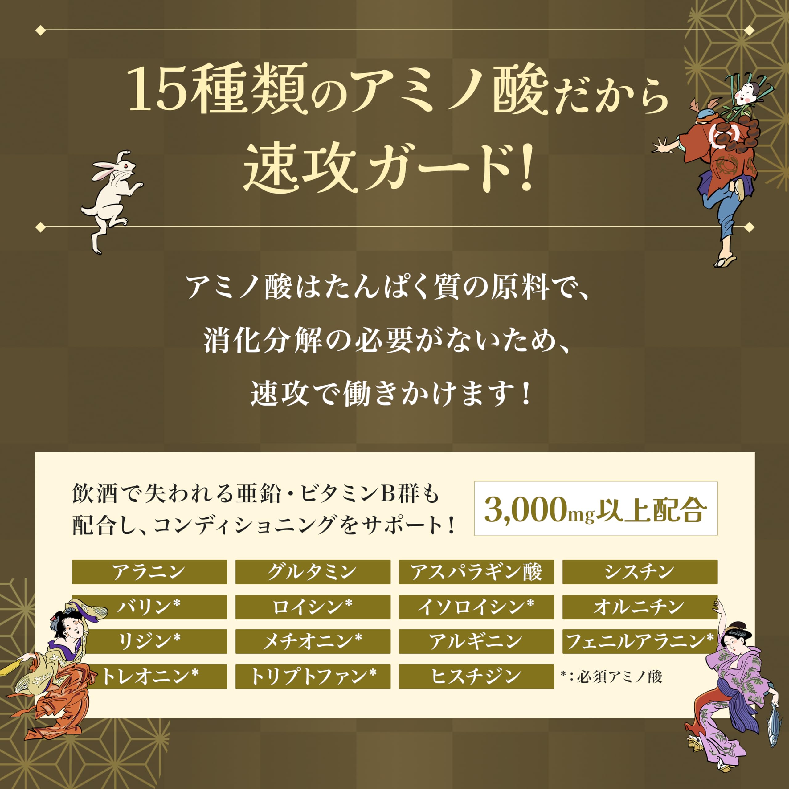 Amazon | 健康そむりえ のみびと 姫君用 (2包) 飲み会 アルコール対策
