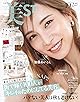 美ST 2025年10月号