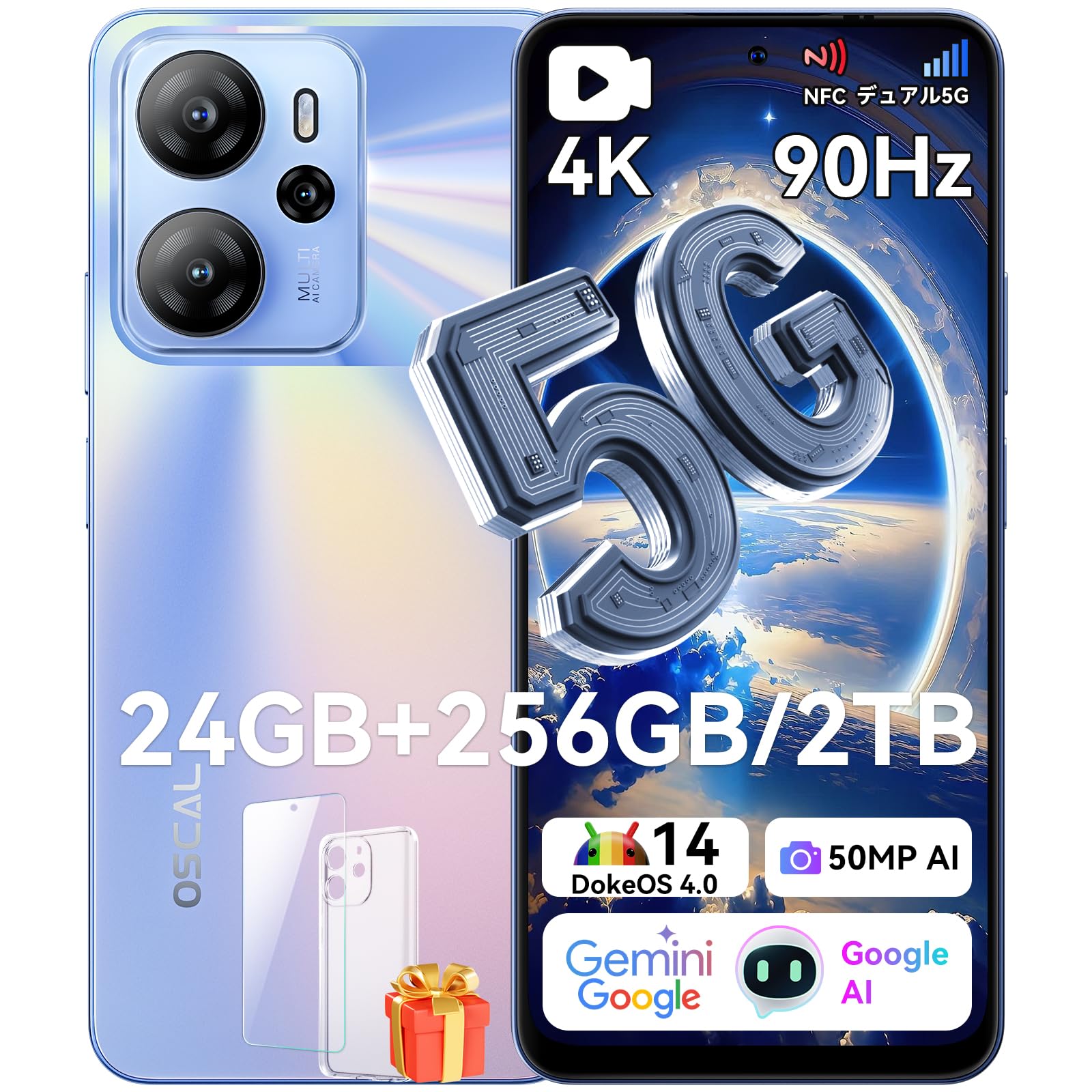 ⭐️新品未開封⭐️スマホ SIMフリー 5G対応 Android 14 ⭐️新品未開封⭐️スマホ SIMフリー 5G対応 Android 14