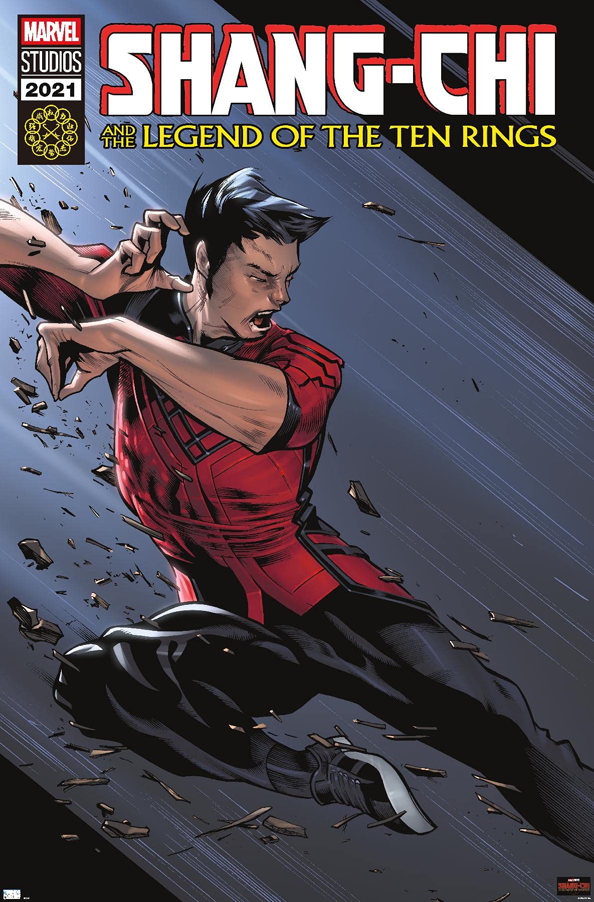 Amazon.co.jp: Trends International マーベル シャング・チーと十の