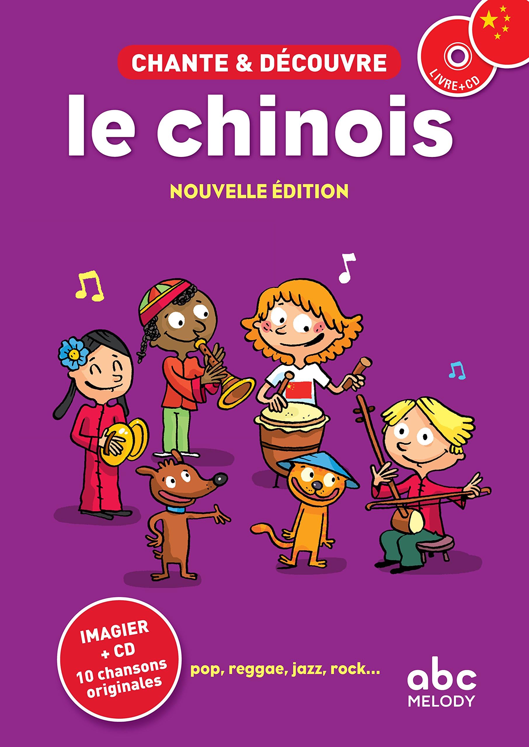 CHANTE ET DECOUVRE LE CHINOIS (NOUVELLE EDITION)
