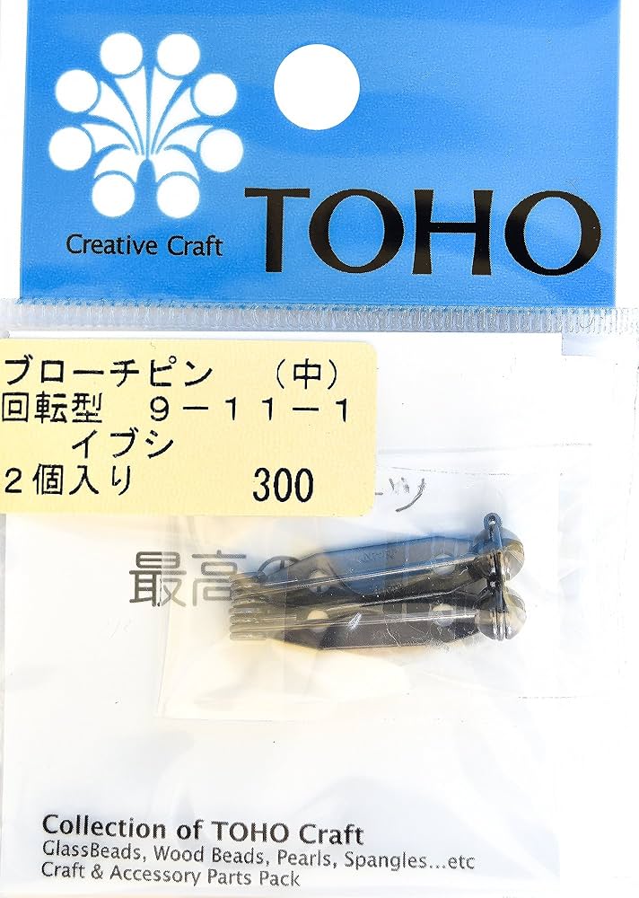 ナンバーナイン フリンジブローチ 安全ピン　ソロイスト HUF® eightynine BROOCH - HUF Worldwide JP ハフ