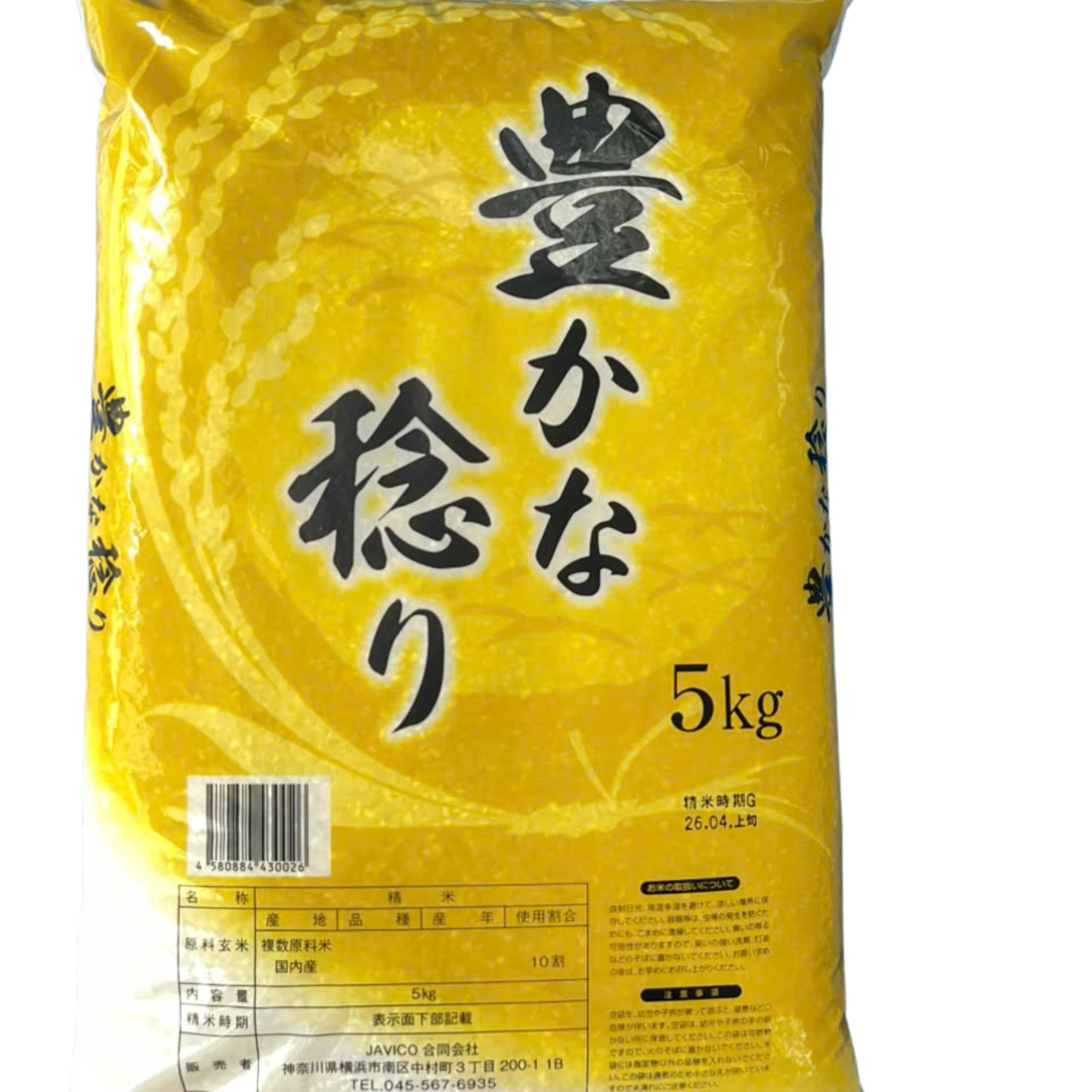 お米5kg＆レトルト食品等 68点セット Amazon.co.jp: SAM＆AIMEE STORE 国内産米 5kg ご家庭をサポート品