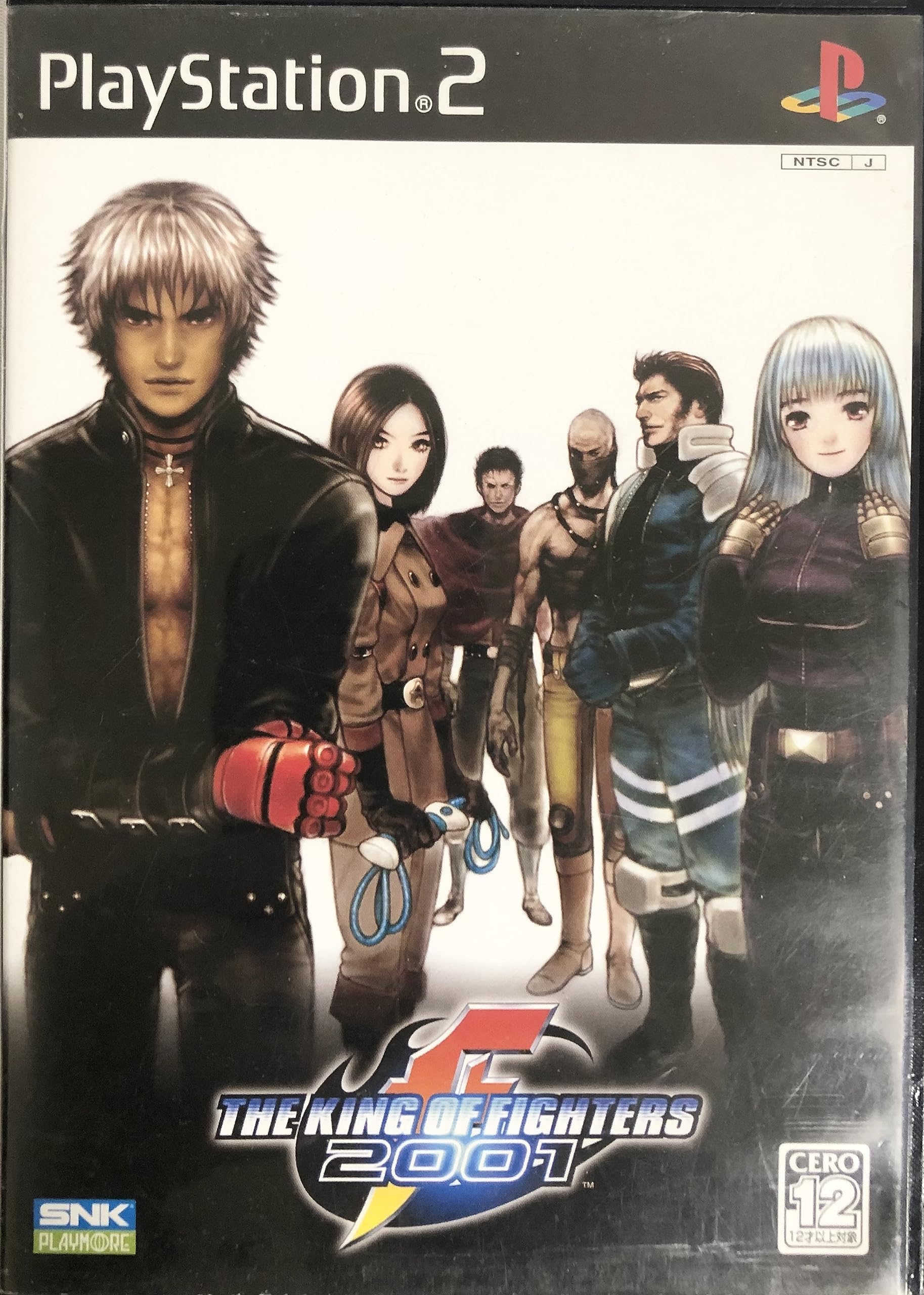 Amazon.com: The King of Fighters 2001 [Japan Import] : Video Games