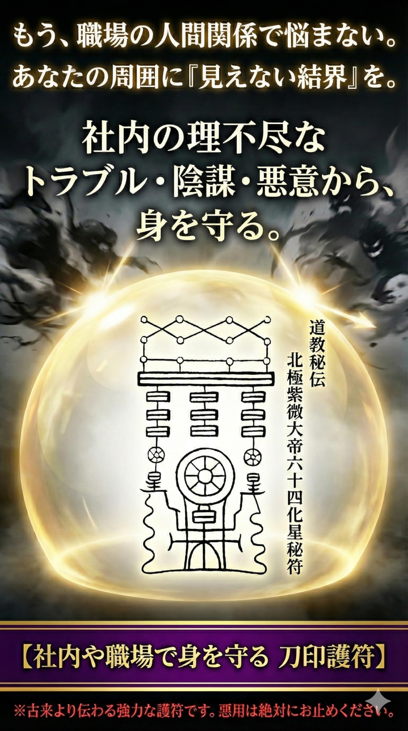 Amazon.co.jp: 浅草吉原九郎助堂: 人間関係の悩み
