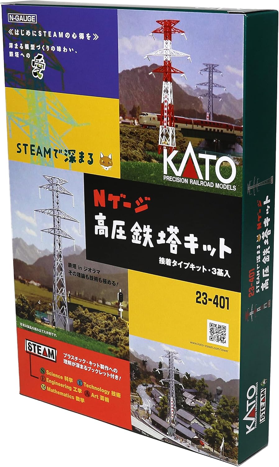 Kato 23-401 N Scale Electrical Towers Building Kit (Pack of 3)