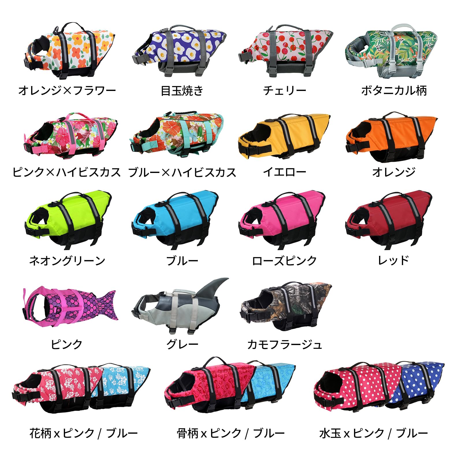 Amazon | 【24HOURS】ライフジャケット 犬 犬用 ピンク ドッグ