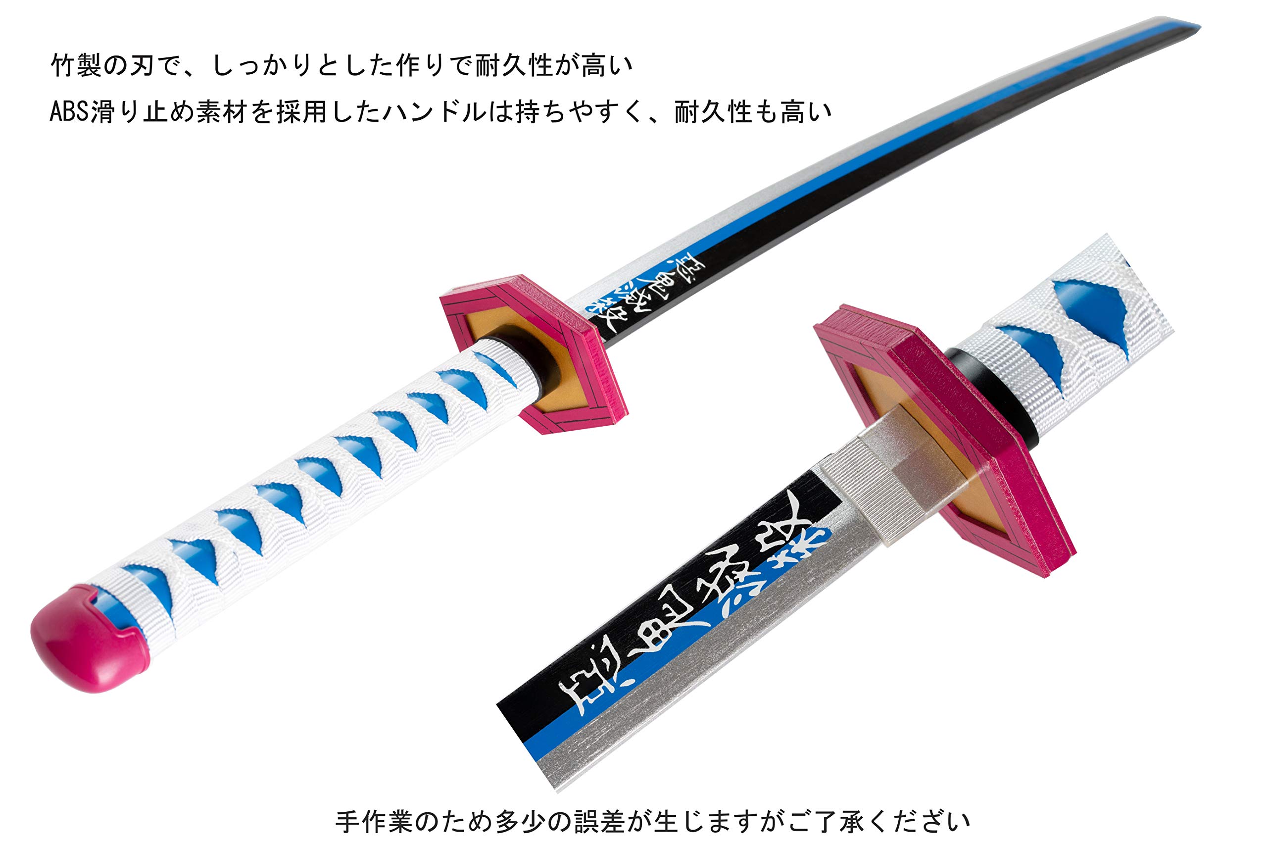 と*ん様 鬼滅の刃 刀 青色刃 スタンド付き Amazon.co.jp: Thaknocky 鬼滅の刃 日輪刀 冨岡義勇 鬼殺隊