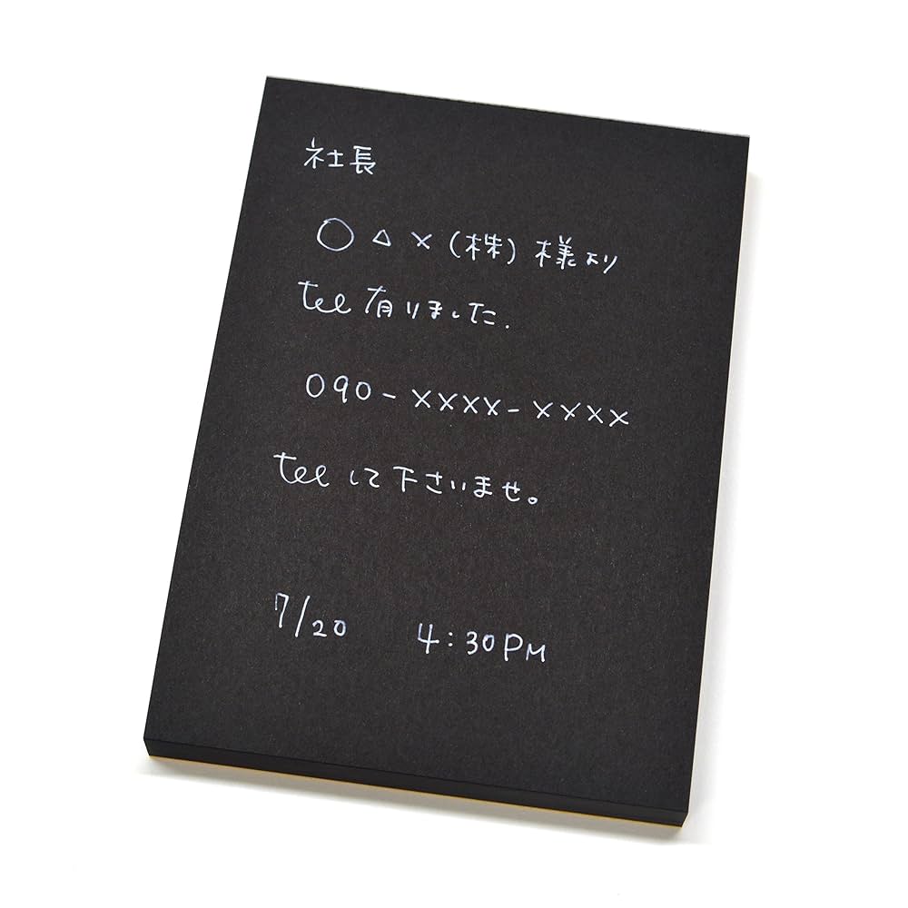 Amazon.co.jp: 黒いメモ帳 B7サイズ(91*128) 色上質最厚口 黒 50