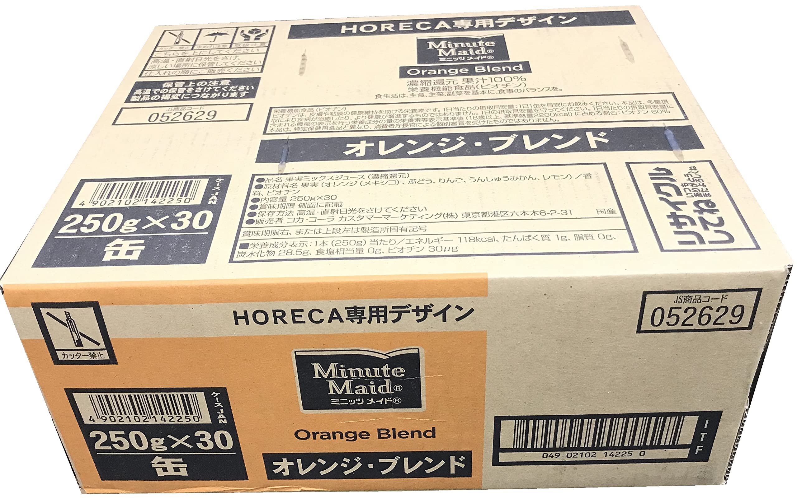 ミニッツメイド　30箱 ミニッツメイド 30箱
