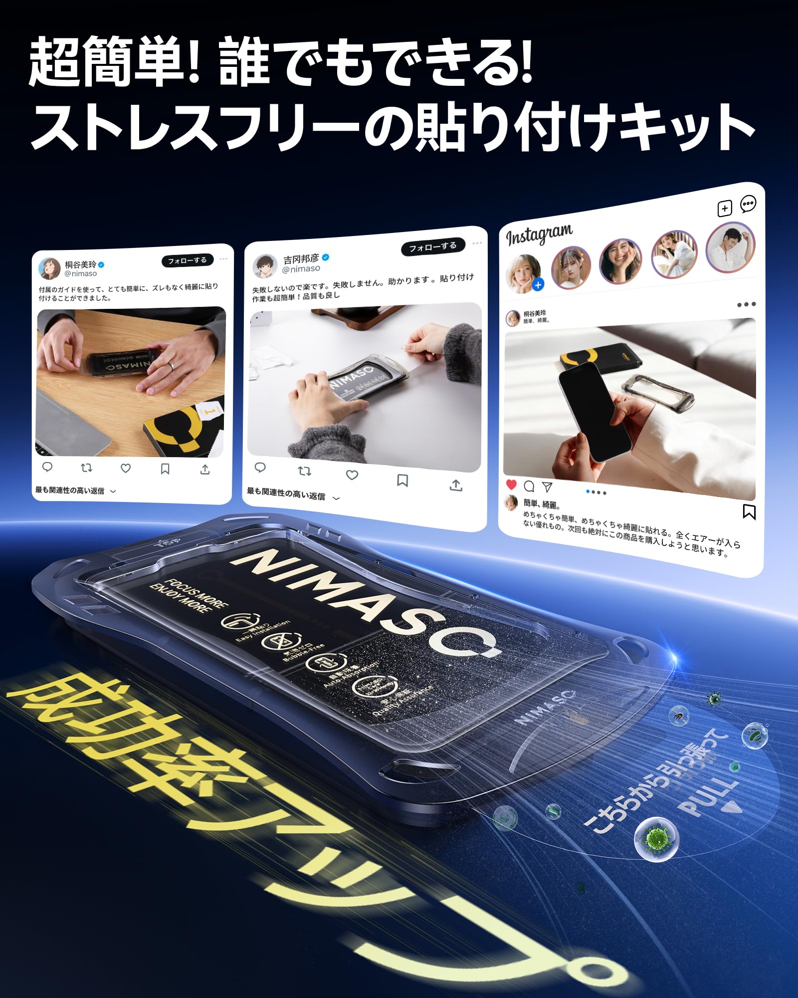 ⭐️超美品⭐️iPhone12ProMAX256新品バッテリー新品ケース画面フィルム iPhone 12 Pro Max ガラスフィルム「GLASS PREMIUM FILM」 ケース干渉
