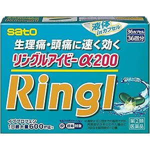【55%OFF+ポイント6%】【実質1,210円】 佐藤製薬 指定第2類医薬品 解熱鎮痛薬 リングルアイビーα200 36カプセル
