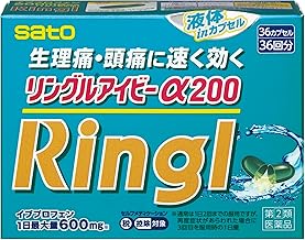 【指定第2類医薬品】リングルアイビーα200 36カプセル