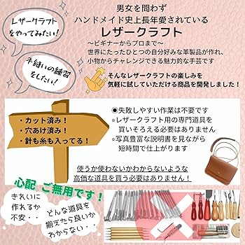 ハンドメイド小物セット 51MDjQypwqL.jpg