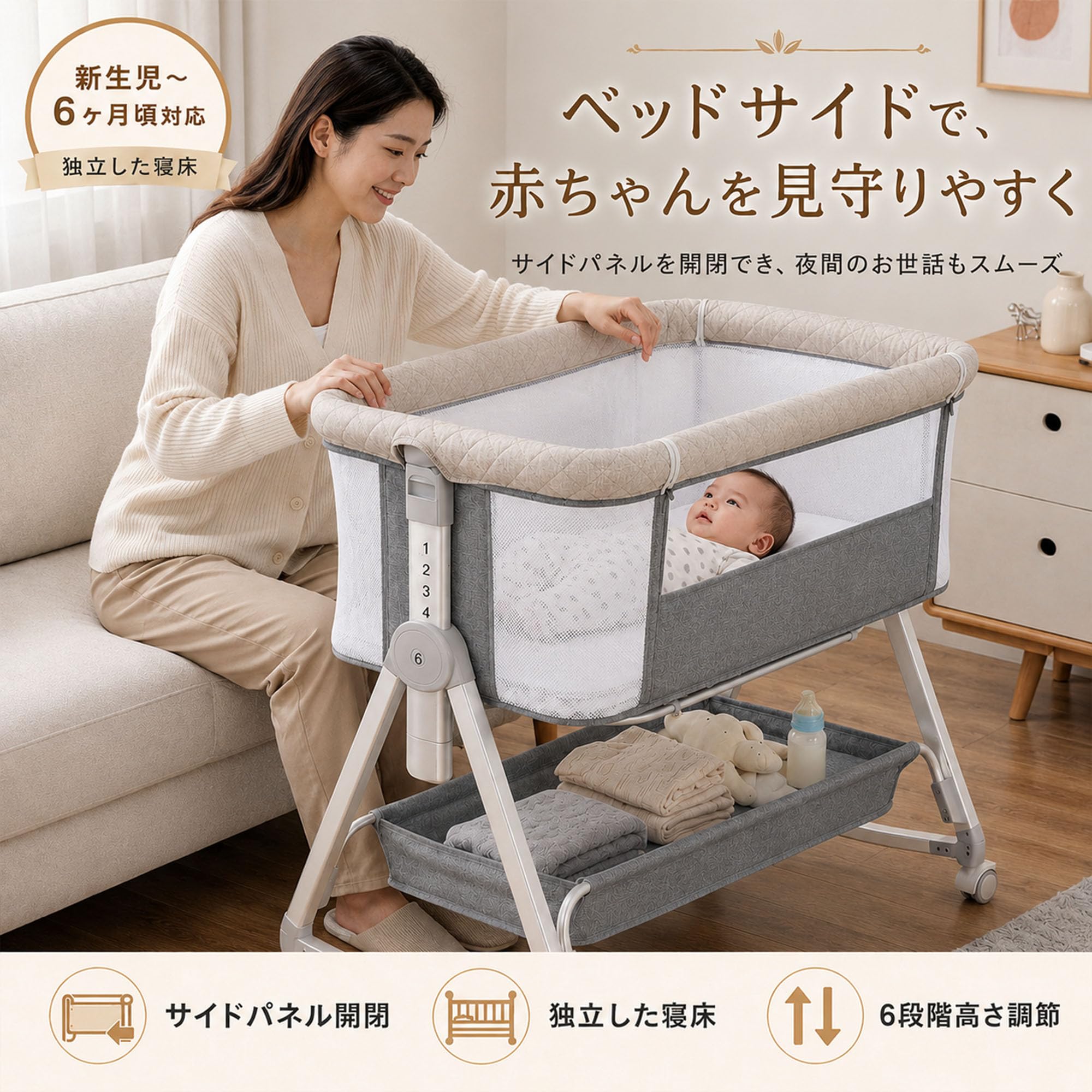 Amazon.co.jp: Donpemu ベビーベッド 添い寝ベッド グレー ベッド