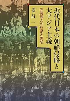 日本地理大系 朝鮮篇 日本地理大系 朝鮮篇 本
