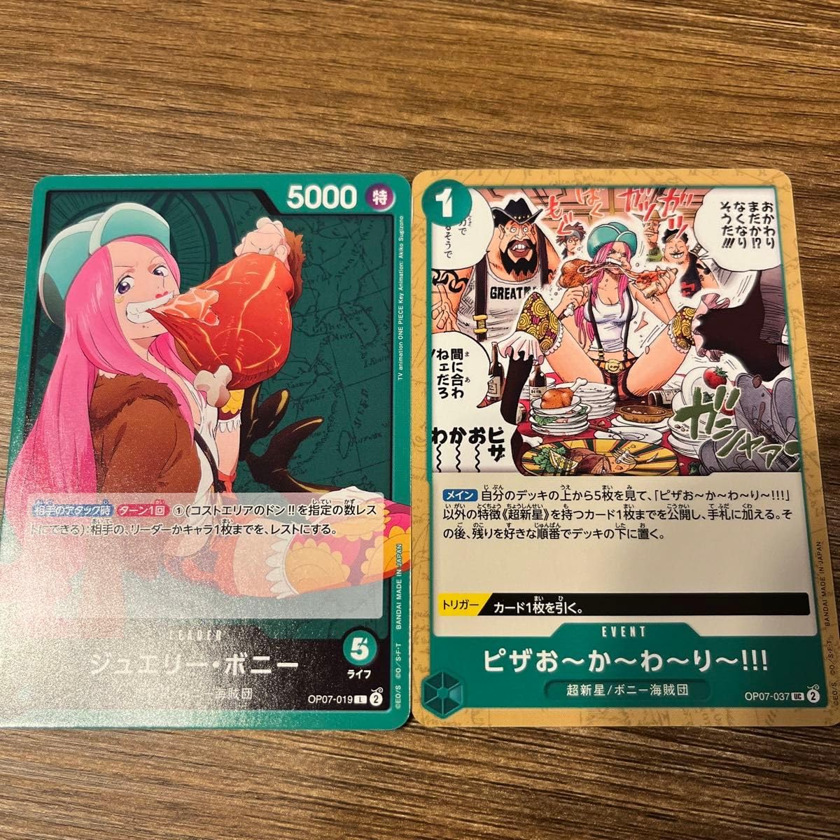 Amazon.co.jp: ワンピース カードゲーム ジュエリーボニー セット 500 