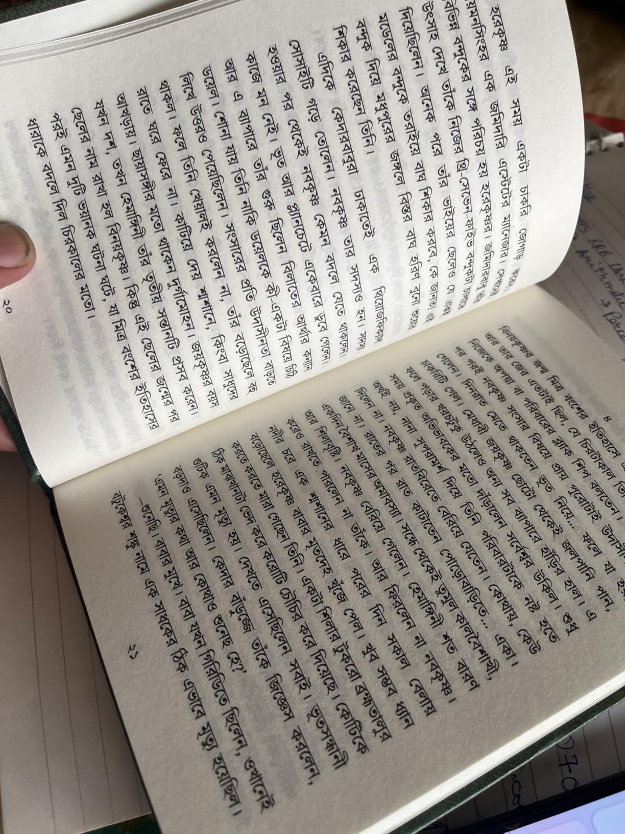 Topser Notebook TOPSER NOTEBOOK : Kaushik Majumdar: Amazon.in: Books