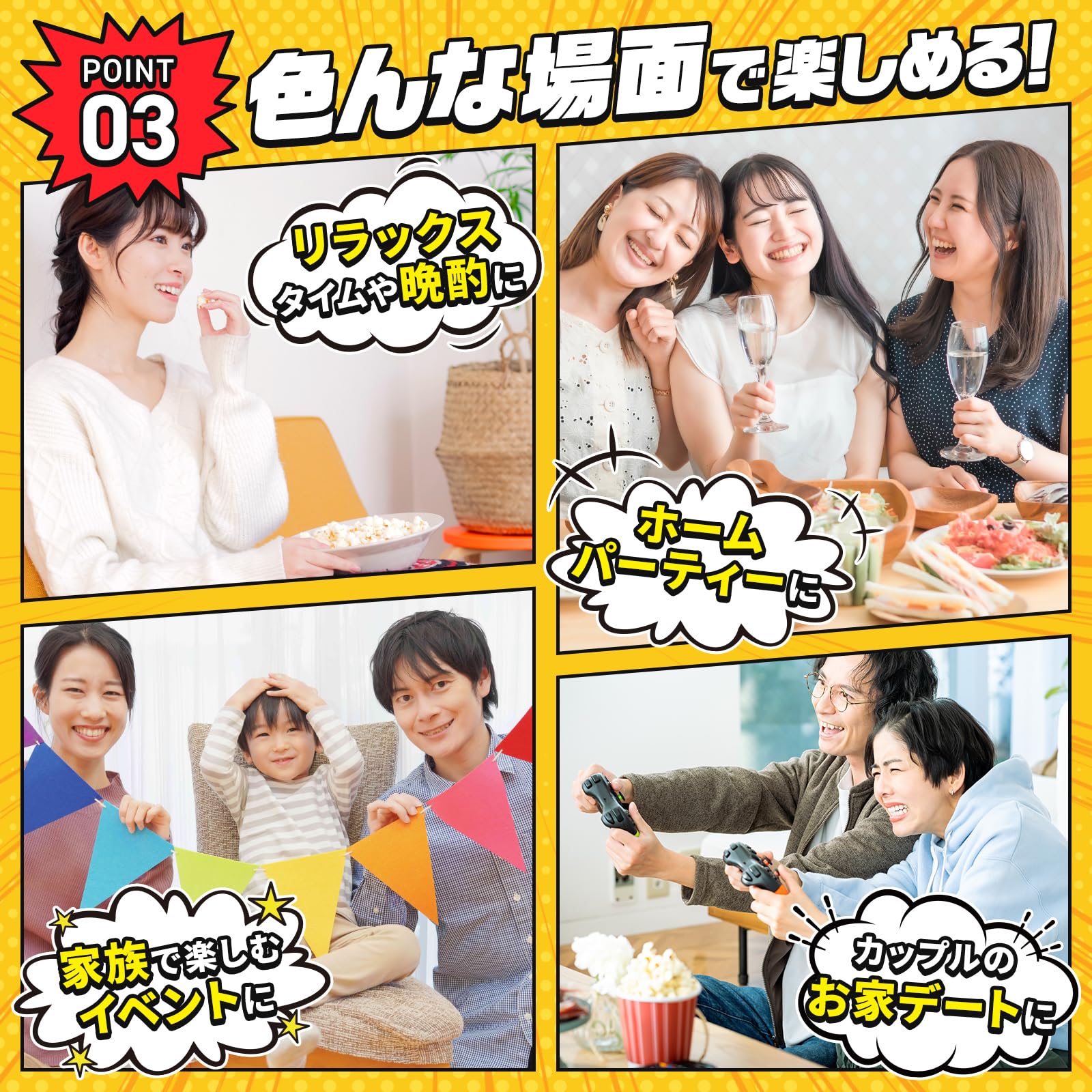 Amazon.co.jp: 夢フル シャカシャカポテト＆ポップコーンフレーバー