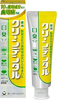 クリーンデンタル 口臭ケア [医薬部外品] 100g ペースト 口臭の悩みにも 歯磨き粉 歯周病 フッ素 「くせになる使用感」