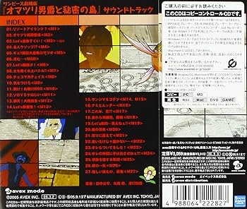 ONE PIECE ワンピース オマツリ男爵 前売り限定 リストバンド