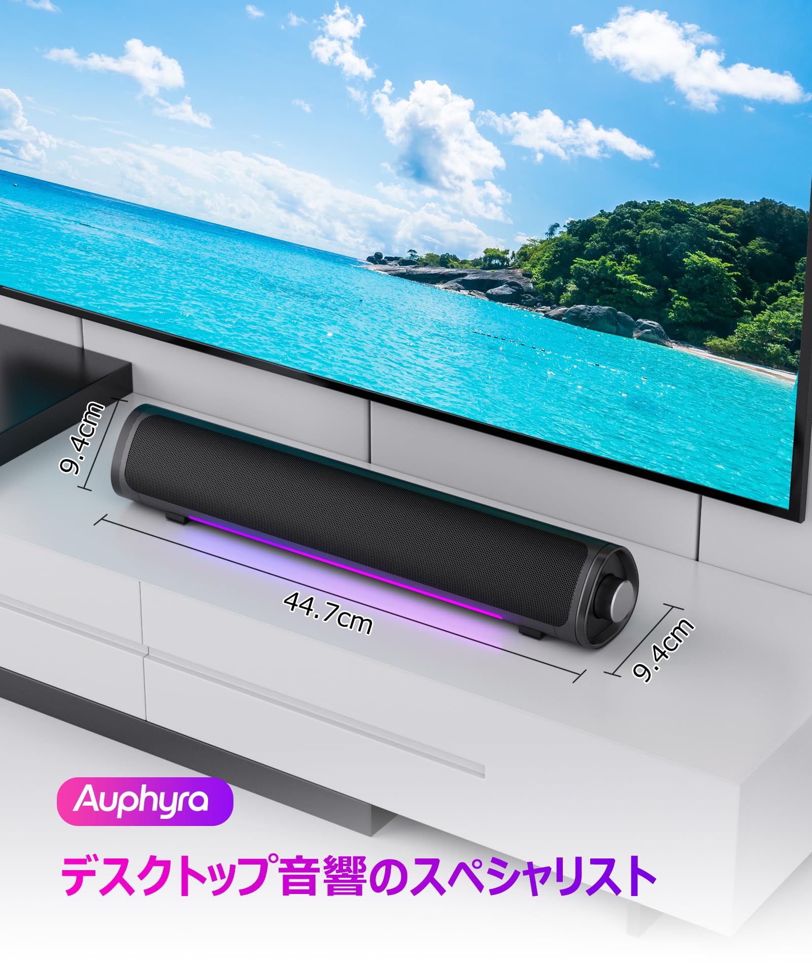 Auphyra PCスピーカー RSP-01サムネイル7