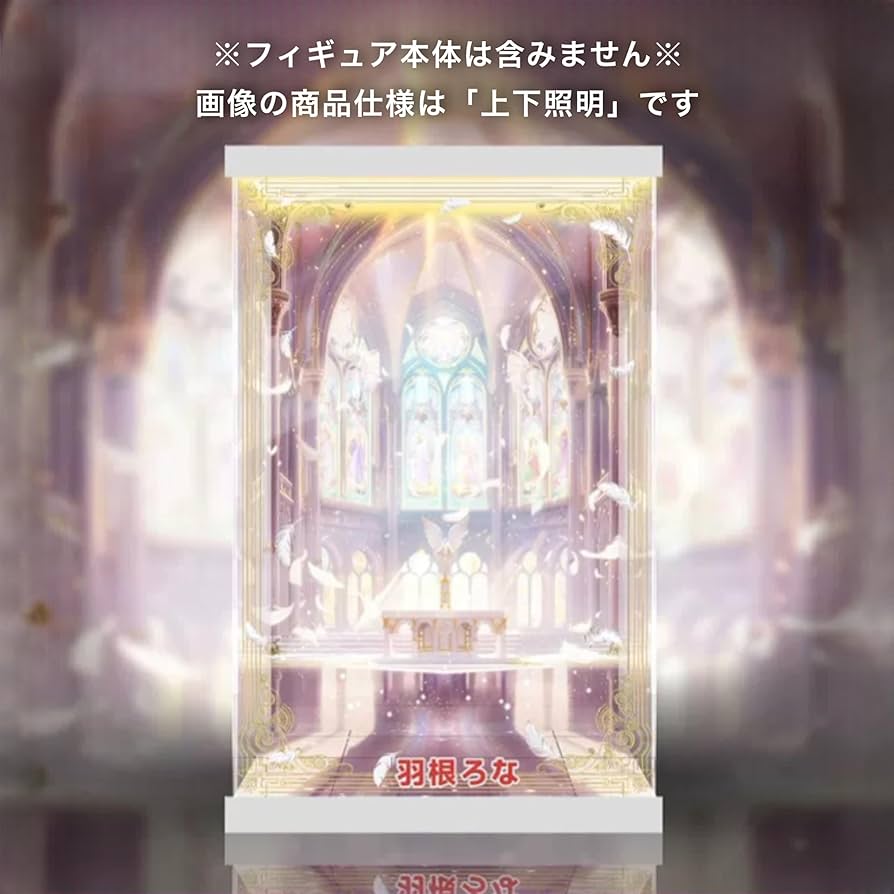 Amazon.co.jp: 専用 フィギュアケース ASCENDIA お久しぶり先生
