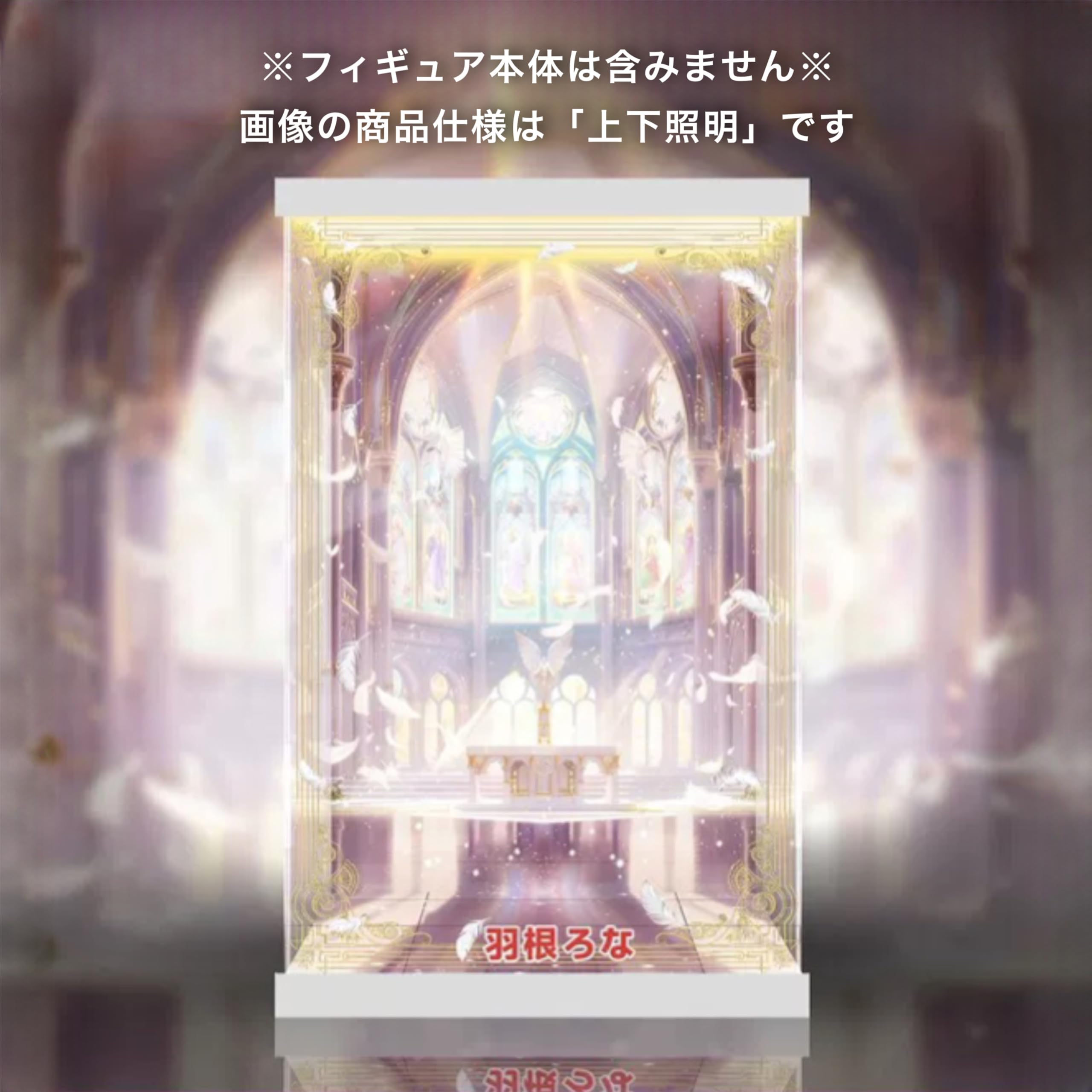 Amazon.co.jp: 専用 フィギュアケース ASCENDIA お久しぶり先生