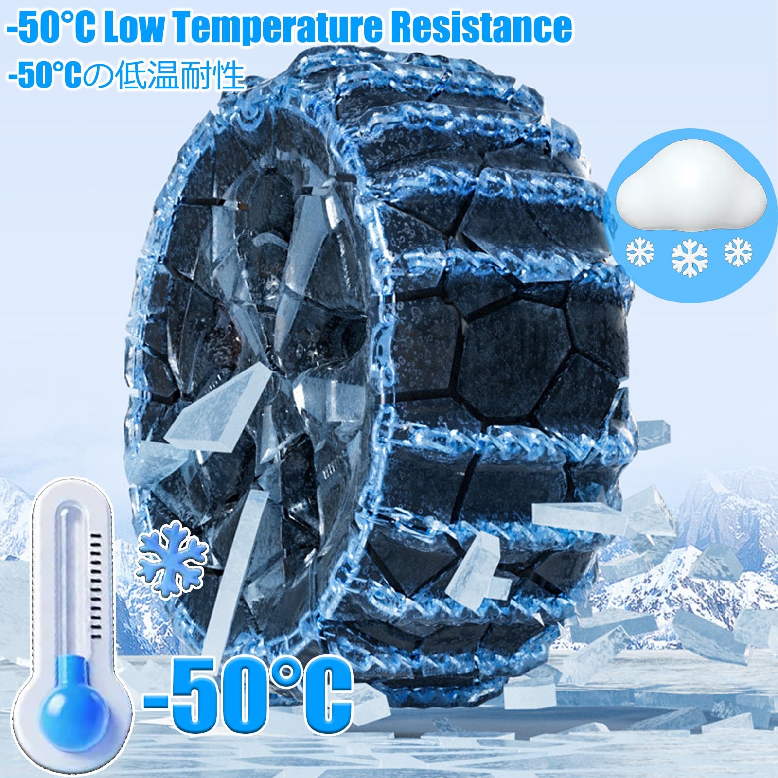 Catene da neve antiscivolo per pneumatici auto, resistenti, montaggio rapido, facili da installare, catene di trazione per camion leggeri, SUV, auto, pickup, set di 2