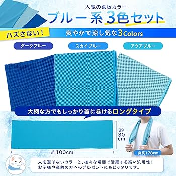 Amazon.co.jp: 【テレビ『ワイドスクランブル！』で紹介されました