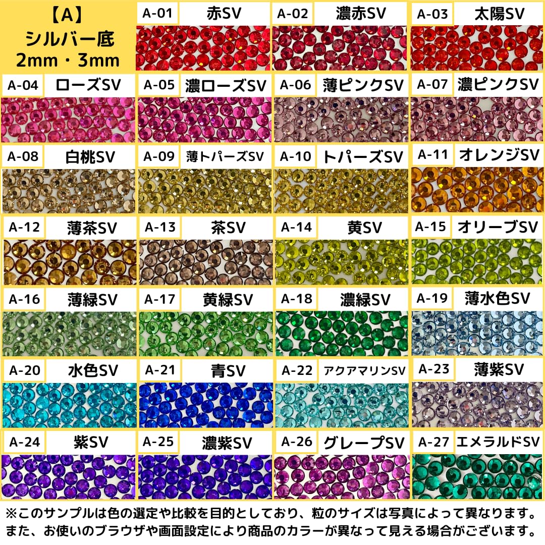 Amazon.co.jp: MimoRhea(みもれあ) 【全133色 大容量】デコうちわ