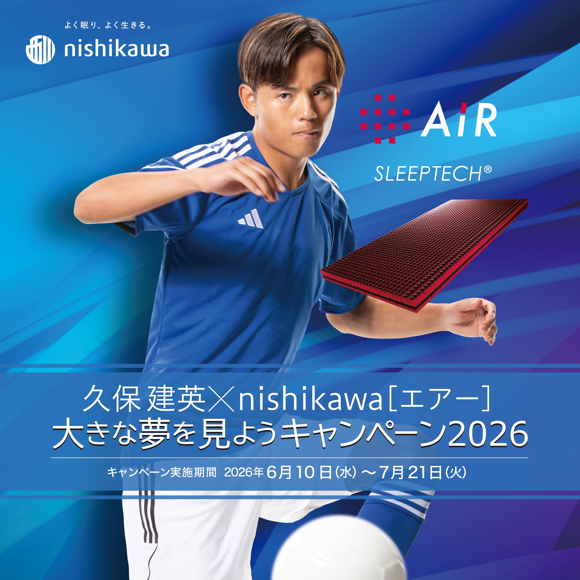 Amazon.co.jp: Nishikawa [Nishikawa] [Air] 4D Pillow [Up to 30 Days