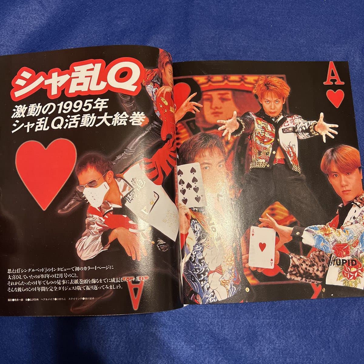 CHAGE＆ASKA YEAR BOOK 2003-2012 イヤーブック CHAGE＆ASKA YEAR BOOK 2003-2012 イヤーブック - メルカリ