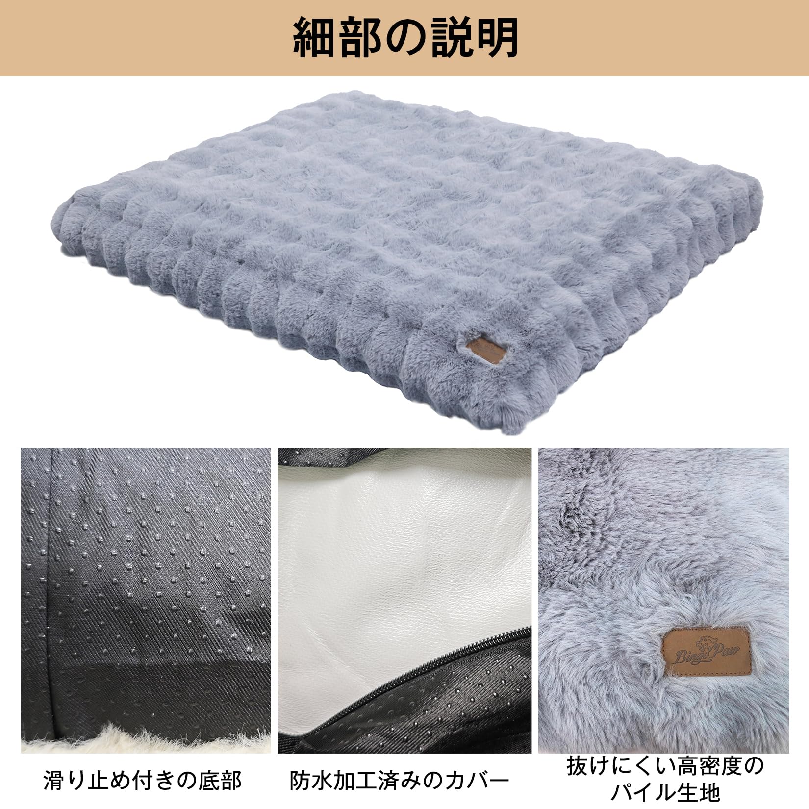 Amazon | BingoPaw 犬用ベッド 大型犬 中型犬 快適 耐久性 通気性 防水