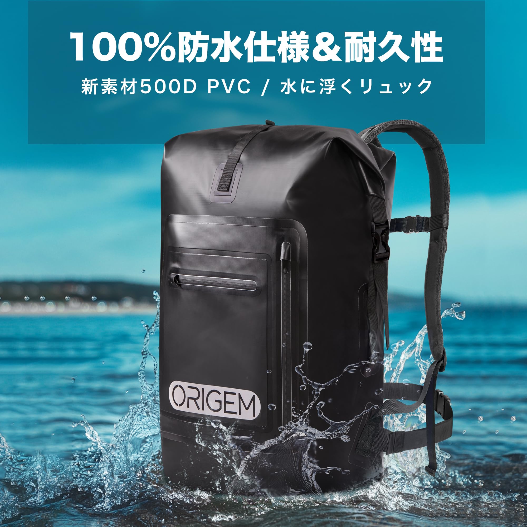 [Origem] ドライバッグ 防水バッグ 35L/55L/85L 大容量 完全…