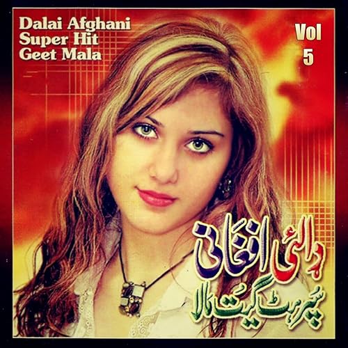 yara sta pa anango ke remix mp3 yara sta pa anango ke remix mp3