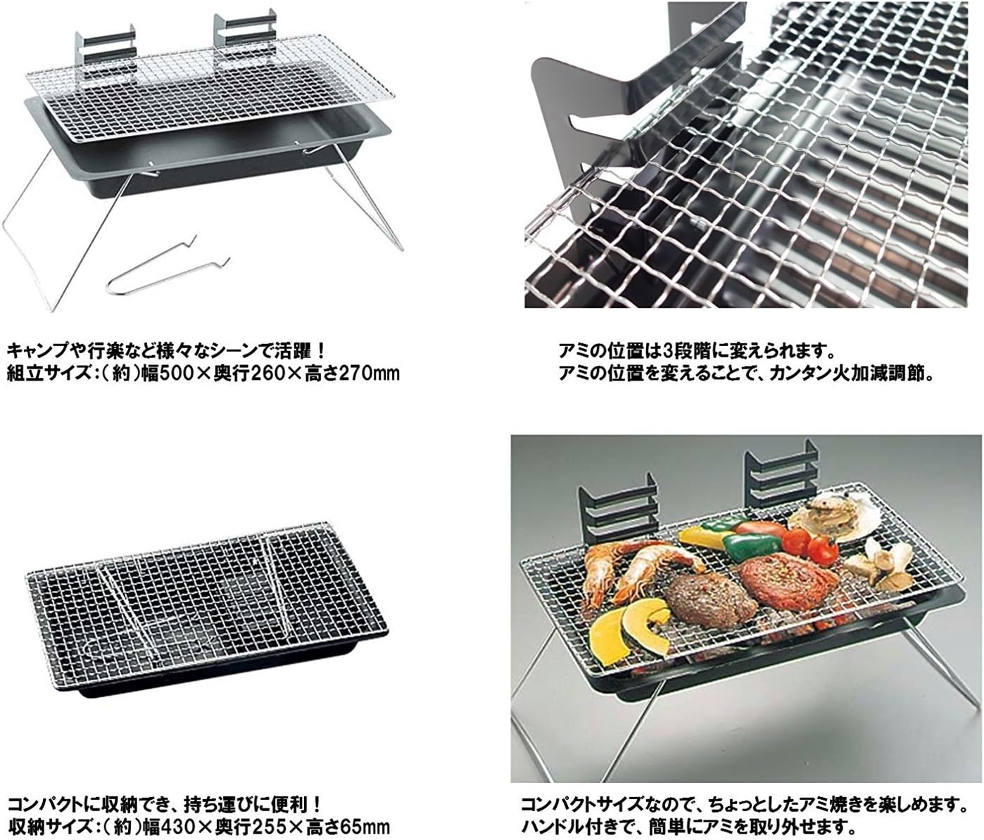 鉄板型付き　焼き台 Since 2001, 일본 구매대행 전문 재팬엔조이!