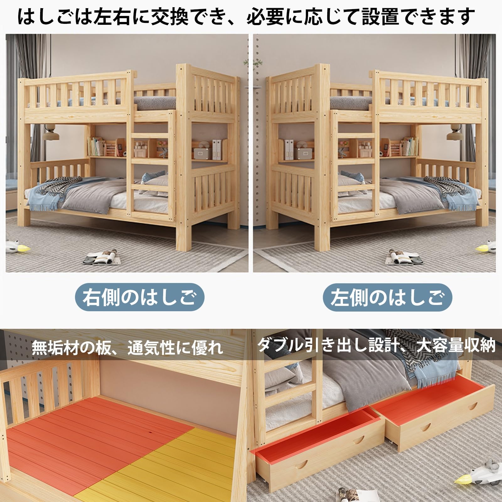 Amazon｜NOBBAT ロフトベッド システムベッド 木製 2段ベッド 大人用