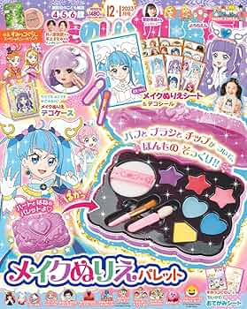 幼稚園 12月号 969013_n.jpg