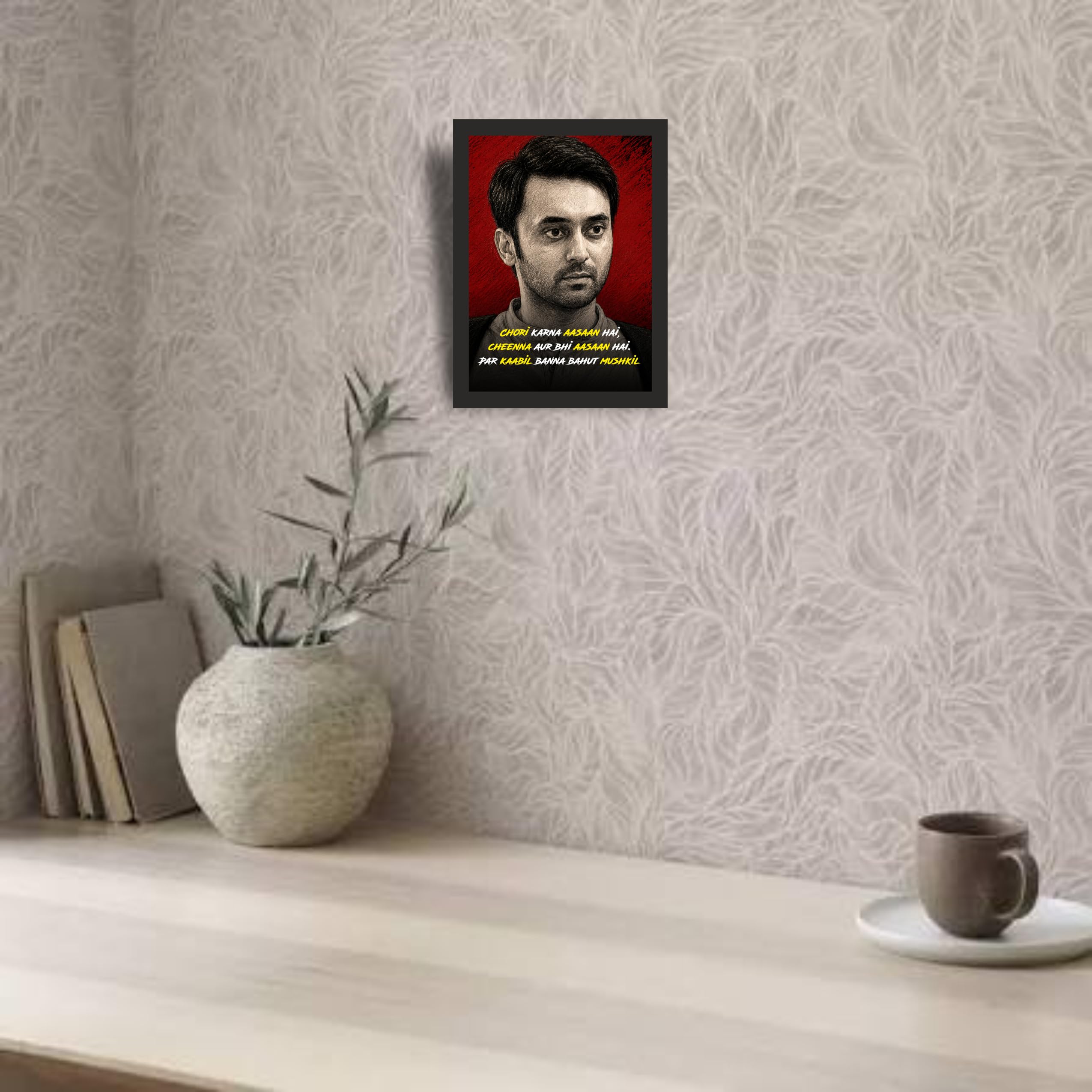 Sapne vs Everyone Kaabil Banna Quote Photo Frame A4 Black