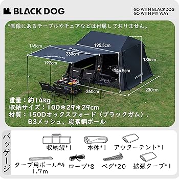 Amazon.co.jp: Naturehike Blackdog ワンタッチテント 3Step簡単