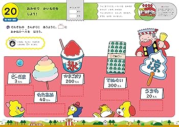 くうさん専用　トリコレ4本　200ml トリコレ4本 200ml