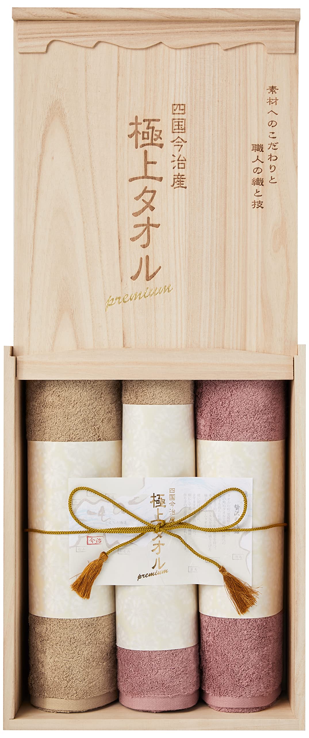 銀魂 バスタオルセット 銀魂 グッズ 銀魂バスタオル 全3種セット 銀時 土方 定春 : 天天