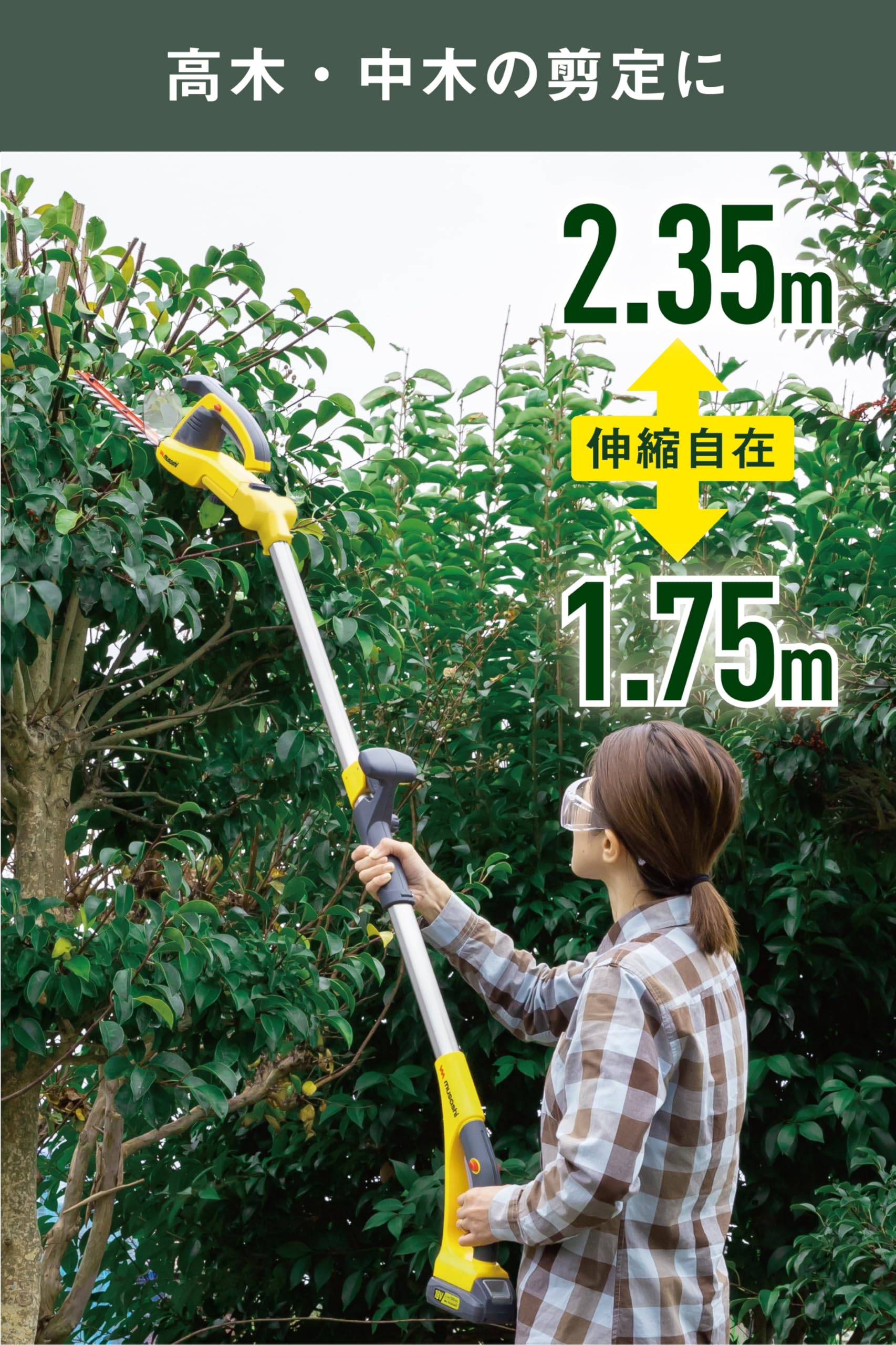 Amazon | ムサシ(MUSASHI) 【リチウムイオン18V 充電式シリーズ