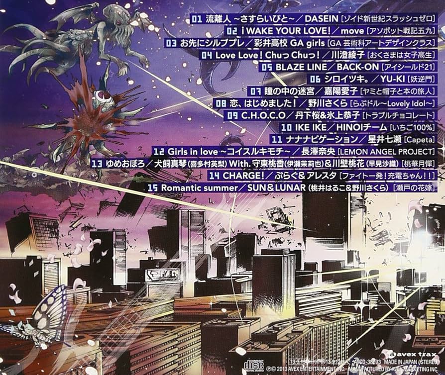 廃盤DVD X-312 フライトトゥヘル 激レア 太平洋戦争 謎の戦艦陸奥 東宝・新東宝戦争映画DVDコレクション