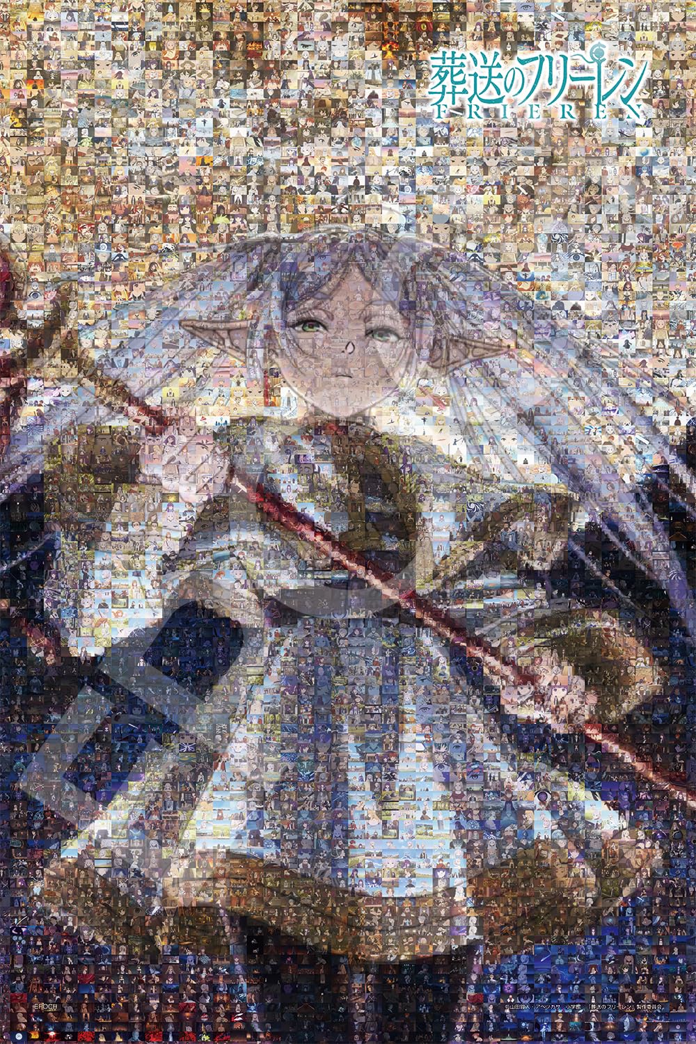 Amazon.co.jp: エポック社（EPOCH） 1000ピース ジグソーパズル 葬送の