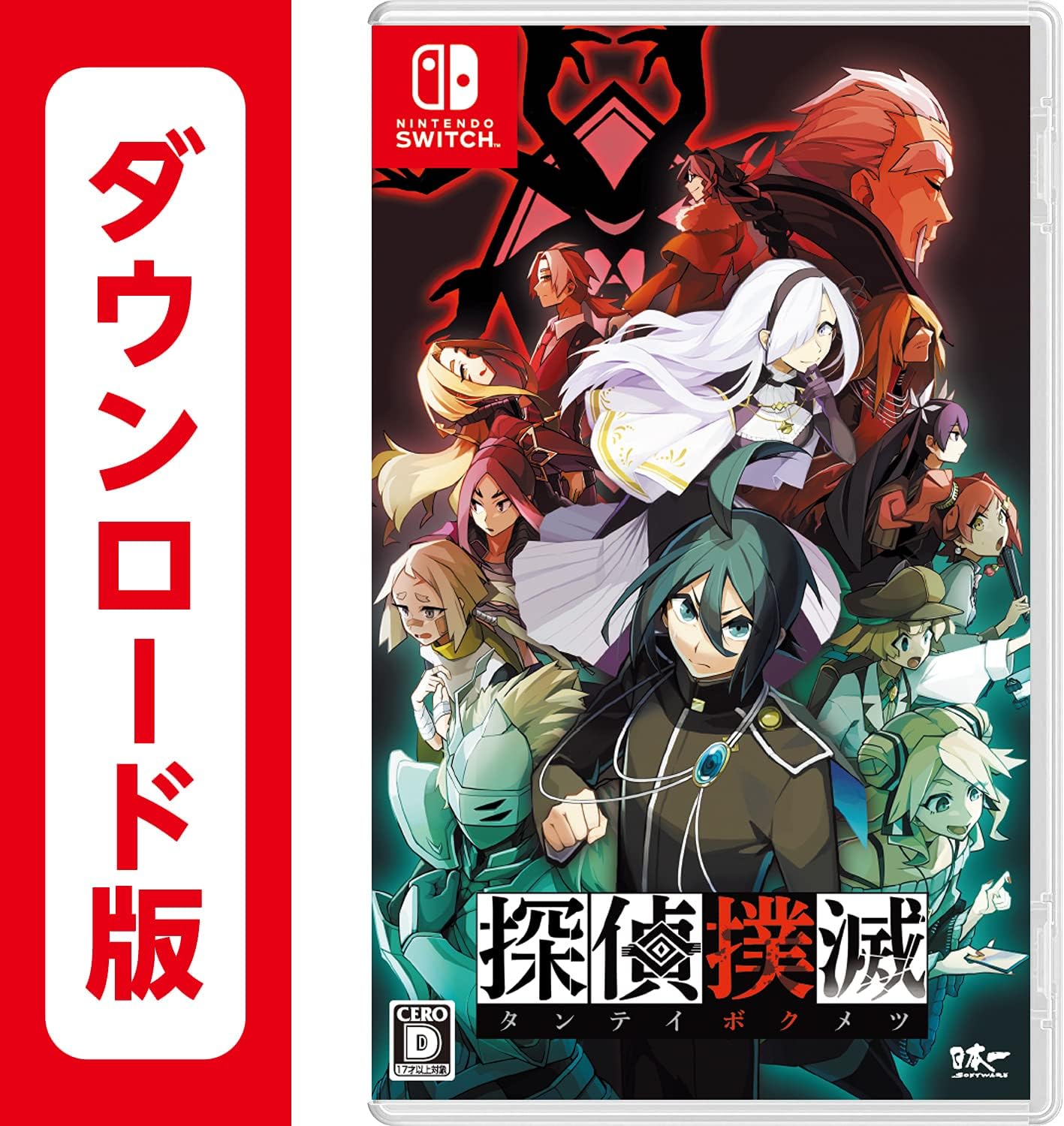 Amazon Co Jp 探偵撲滅 オンラインコード版 ゲーム