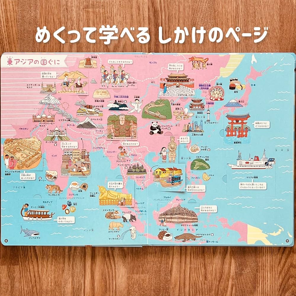 世界図鑑 カラー版 Amazon.co.jp: カラー図鑑百科 6冊セット 世界文化社 : 本