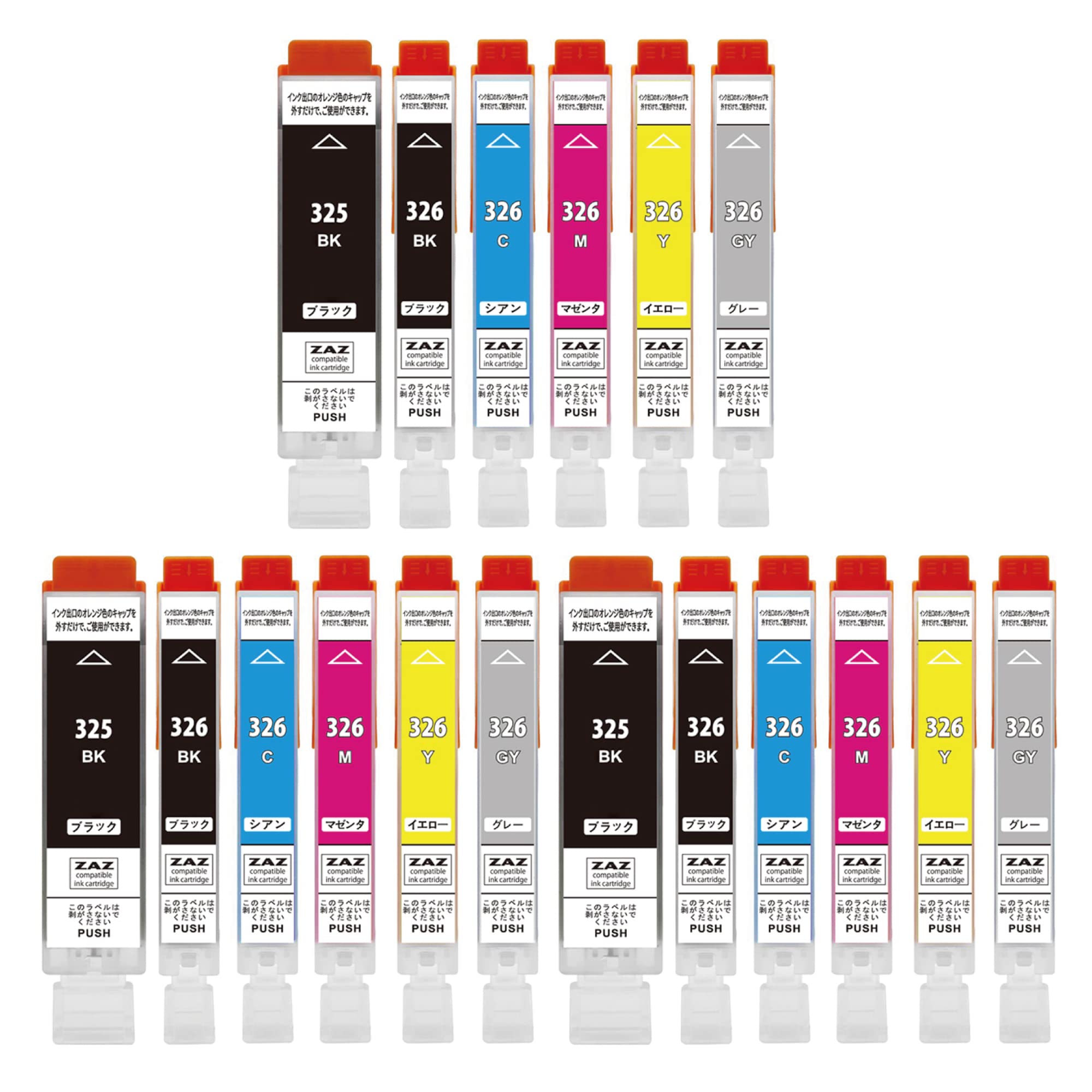 Canon インク BCI-325 326 Amazon.co.jp: ZAZ BCI-326+325/6MP 互換インク 3パック BCI-325